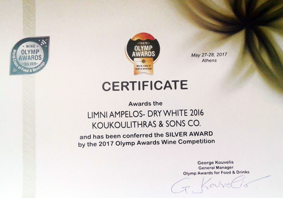 Certificate - Awards the Limni Ampelos - Dry White 2016